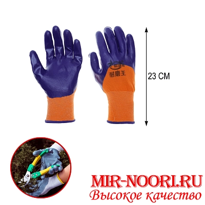 Перчатки х/б прорезин.7438-50 (1х600)