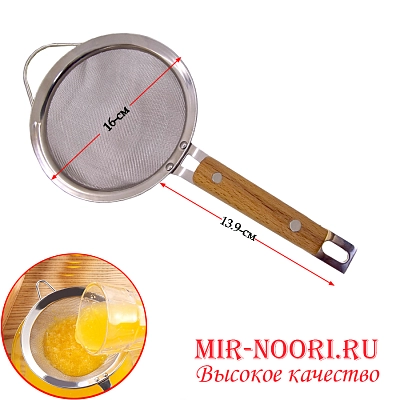 Сито с дерев.ручкой 2789 (1х36)