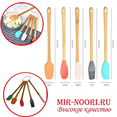 Набор силиконовый мини 5 шт.3289 (1х50)