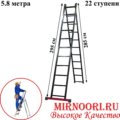 Стремянка "PARS"23 ступ. 23А (1х1)