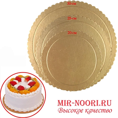 Подложка картон. д/торта 3 шт 1688 (1х100)