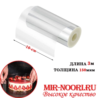 Лента ацетатная 4198-10 (1х360)