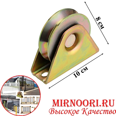 Ролик металл.для троса 5720-70(1х50)