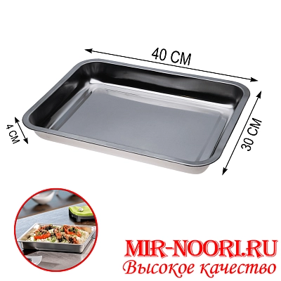 Поднос 3838-40х30 L (1х80)