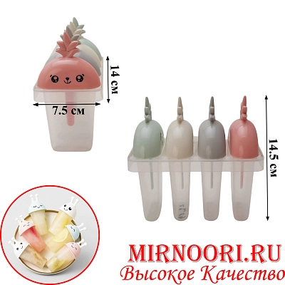 Формочки для мороженого 2264 (1х96)