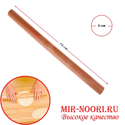Скалка деревянная 2492-70 (1х100)