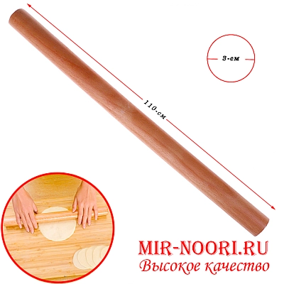 Скалка деревянная 2492-110 (1х100)