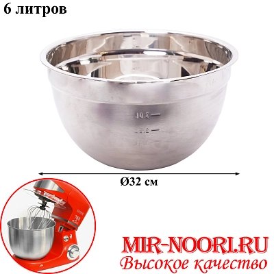 Тазик нерж. 32 см 2799-32  (1х60)