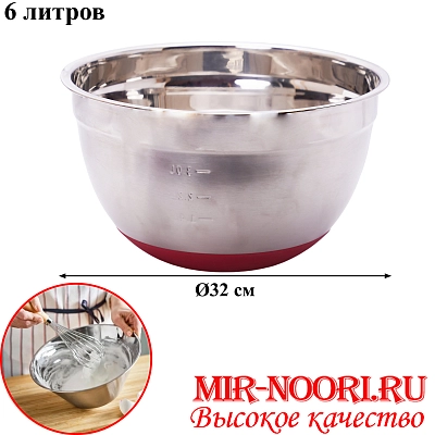 Тазик с силик. дном 3329-32 (1х60)