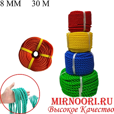 Верёвка 8 мм х30 м 8058-8 (1х36)