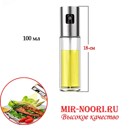 Распылитель для масла 2230 (1х100)