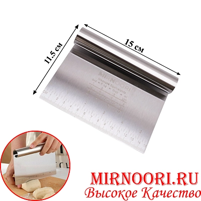 Шпатель кондитерский метал.3390 (1х144)