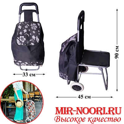 Сумка на колёсах 3986 (1х5)