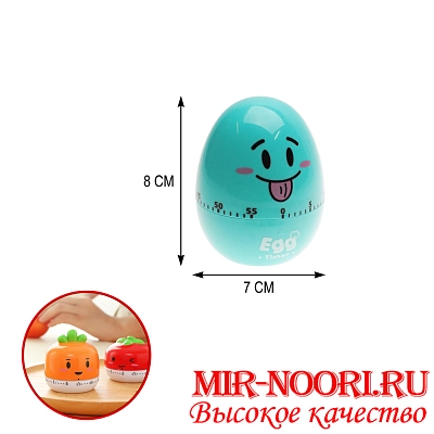 Таймер кухонный"Яйцо" 4355 (1х240)