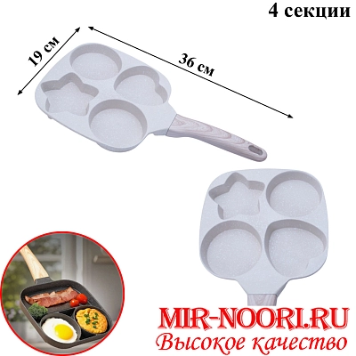Сковорода для оладий,яичницы  5611 (1х24)