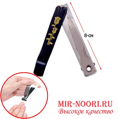 Кусачки черн. Роза больш. 7876-1 (1х600)