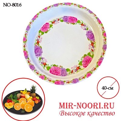 Поднос пластм.7443 (1х48)