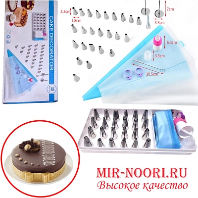 Кондит.набор 35 шт.3051 (1х72)