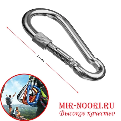 Карабин 3591-140 (1х150)