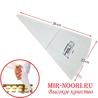 Мешок кондитерский  3-400 (1х500)
