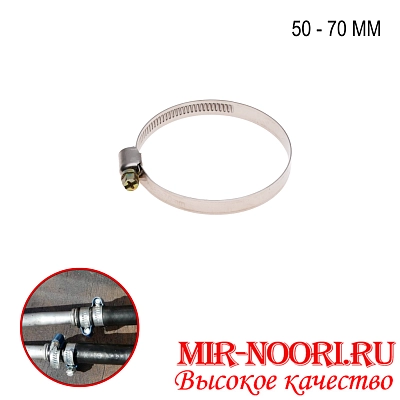 Хомут-стяжка  мет.4203-50-70 (1х500)