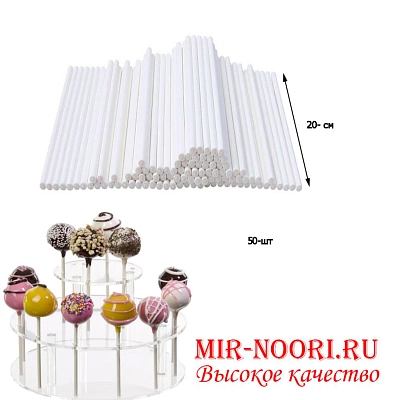 Палочки для Леденцов 3411 (1х100)