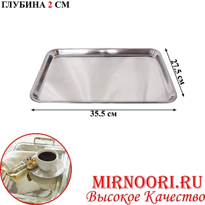 Поднос 5953-36х27(1х50)
