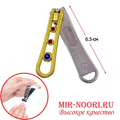 Кусачки с камушками  7487 (1х600)