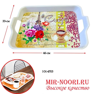 Поднос пластм.7540 (1х36)