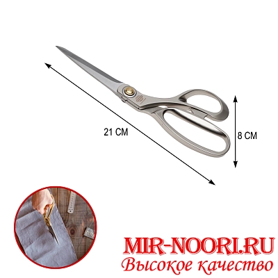 Ножницы портновские 4443-3 (1х72)
