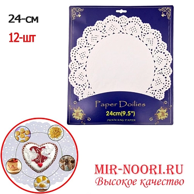Салфетка бел.кругл. п/конд.изд.1682-9,5 (1х288)