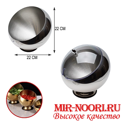 Конфетница 4848-22(1х24)