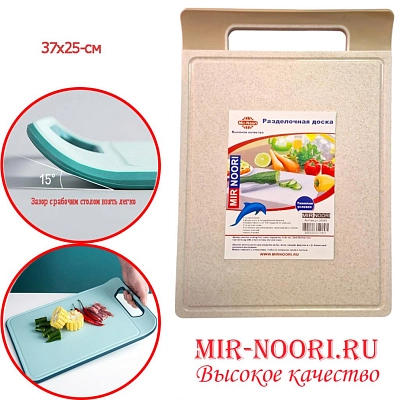 Доска разделочная  2583 (1х25)