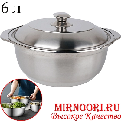 Тазик с крышкой СЕРЕБРО 5962-32 (1х40)