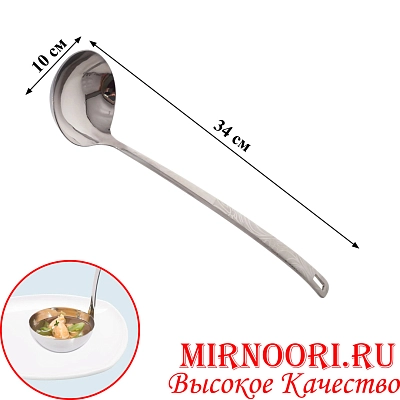Половник нерж."Ягоды"3786-4  (1х240)