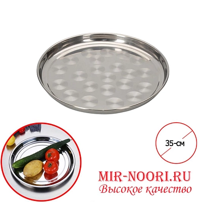 Поднос нерж.3840- 35P (1х100)
