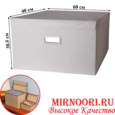 Коробка для хранения вещей 6877-60х40 (1х24)