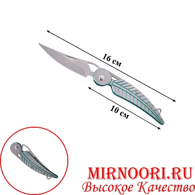 Нож складной 5700 (1х480)