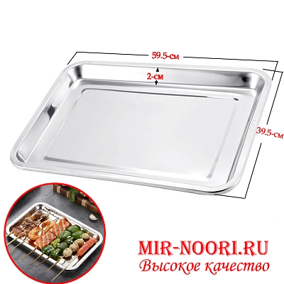 Поднос нерж.квадр. 3829-40х60 (1х50)