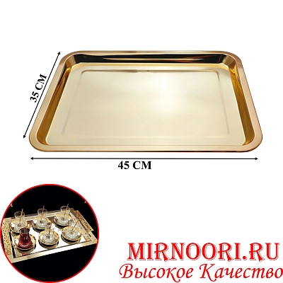 Поднос ЗОЛОТО 5969-45х35(1х80)