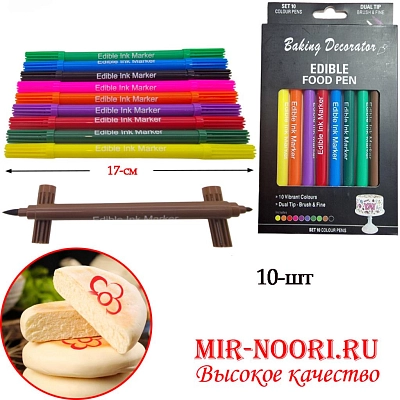 Маркер пищевой цветной двухсторонний 3781 (1х144)