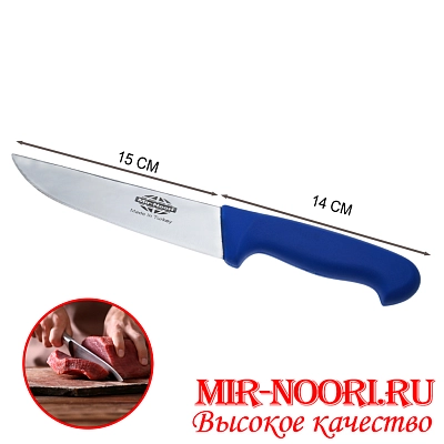 Нож с пласт.ручкой(Турция) 3574 (1х120)