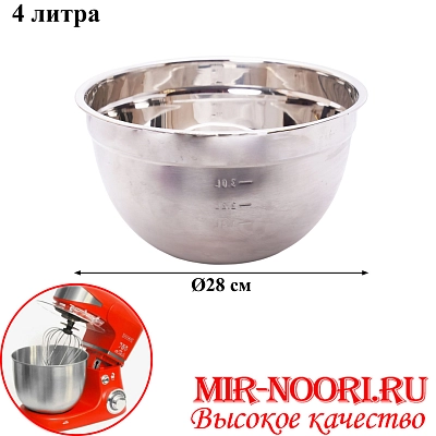 Тазик нерж. 28 см 2799-28  (1х80)