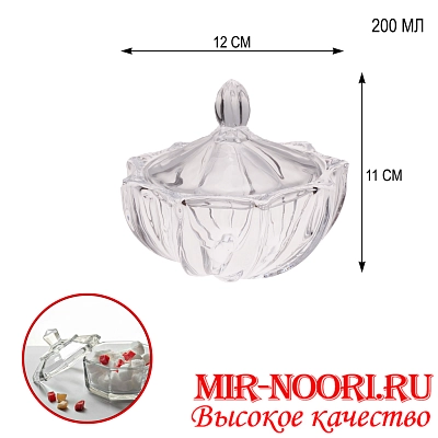 Конфетница стекло 4463-2 (1х36)