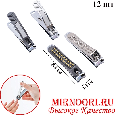 Кусачки для ногтей 6232 (1х600)