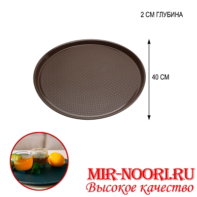 Поднос 40 см  4371-1 (1х25)