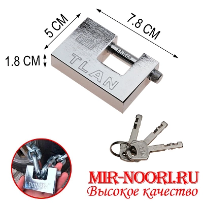 Замок навесной 3981-80 (1х48)