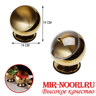 Конфетница 4847-14(1х48)