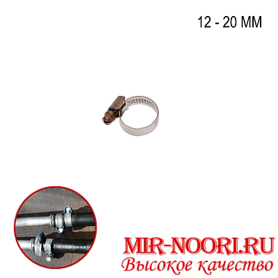 Хомут-стяжка  мет.4203-12-20 (1х2000)