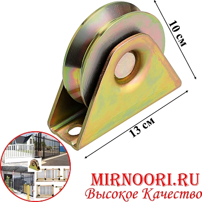 Ролик металл.для троса 5720-90(1х20)